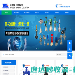 轻而易举