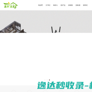 上海榛硕家居设计有限公司