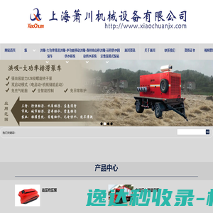 双螺旋转子泵