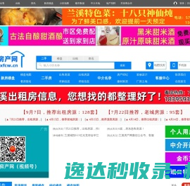 北京市建筑设计研究院股份有限公司