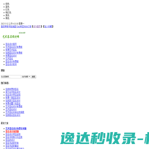 面部填充,面部填充定制专属品牌