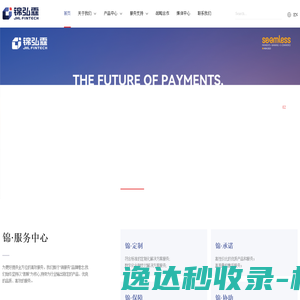 锦弘霖
