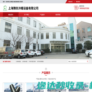 上海代理记账
