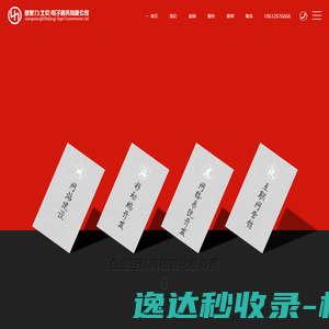 北京网站建设公司