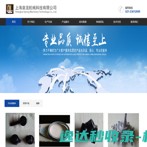 心理氧吧