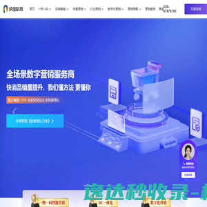 一物一码红包系统