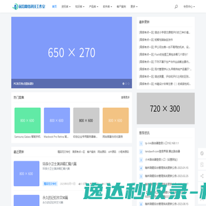深圳市龙华区前沿网络科技工作室