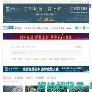 二次元动漫推荐