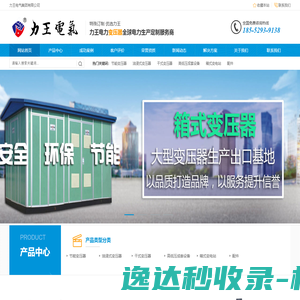 河南省杜兹贸易有限公司
