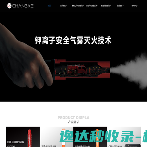 （0Cr13,1Cr13,2Cr13,3Cr13,1Cr17,1Cr17Ni2）不锈铁钢管