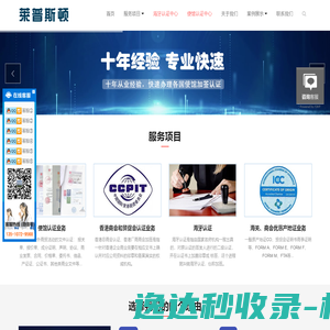 加急菲律宾/土耳其/总商会大使馆认证