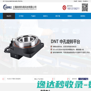 万鑫减速机