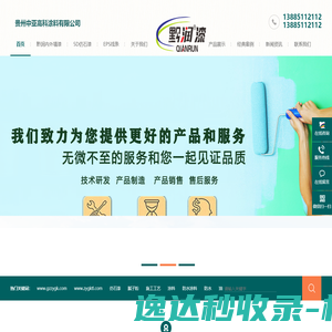 拓鲜集团有限公司