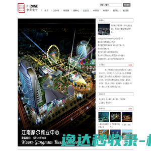 海之声助听器
