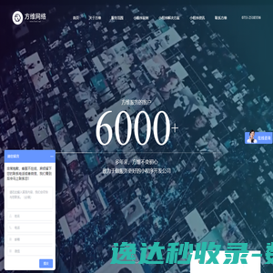 微信小程序开发