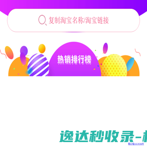 山东艾科控股集团有限公司