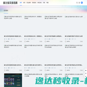 NEDFON绿岛风