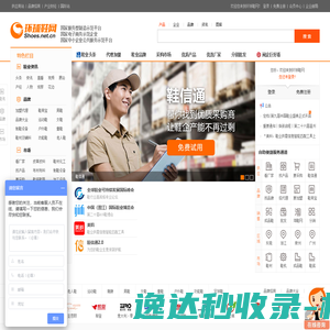 外包签约系统