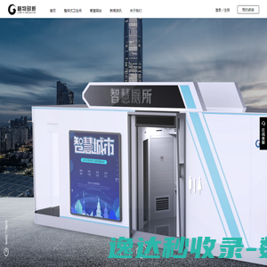 格物致新官网,
