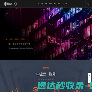 中企动力淄博分公司