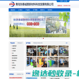广州大学城机房,广州番禺机房,广州大学城IDC,广州大学城机房数据中心,广州服务器托管,广州机柜租用