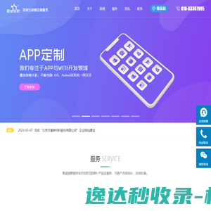 重庆消防公司