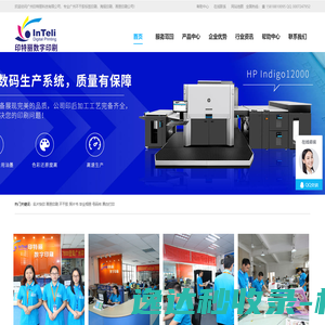 智方(北京)科技发展有限公司