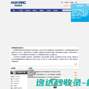 深圳市大族封测科技股份有限公司