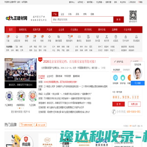 上海埃得林智能科技有限公司