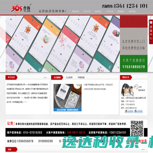 296u热门网页游戏公益服平台