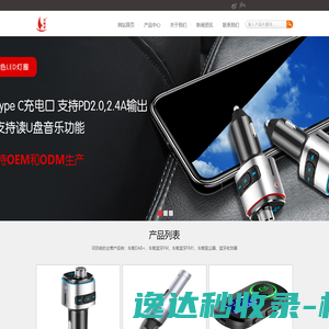 网站建设
