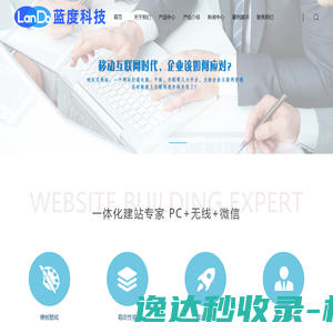 药材基地直销平台