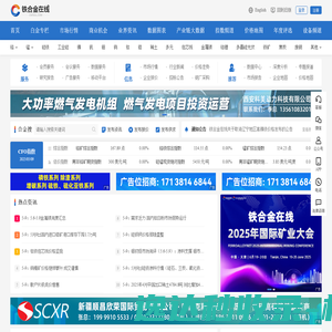码上游二维码生成器