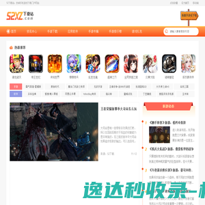 最好的安卓游戏下载