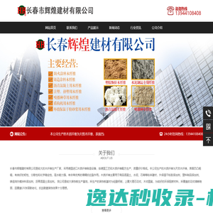 消失模涂料开裂
