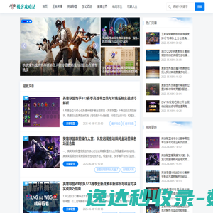 王者荣耀出装攻略
