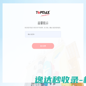 临沂市到邳州市物流公司