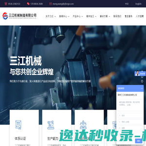 奥托博克