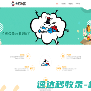 重庆营桥机电有限公司,新型工字钢悬挑梁,悬挑承力架