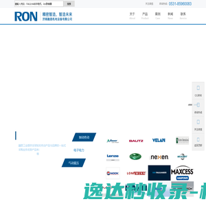 足浴店装修设计