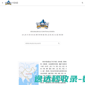 诚邦股份