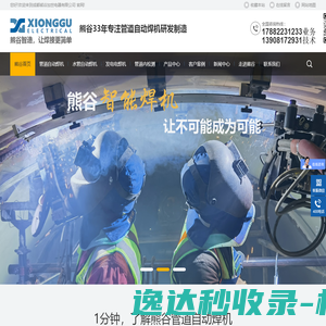 用户登录