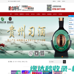 深圳市扬程广告有限公司
