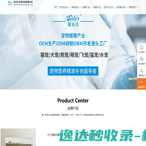 成都定位咨询公司
