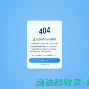 海报新闻