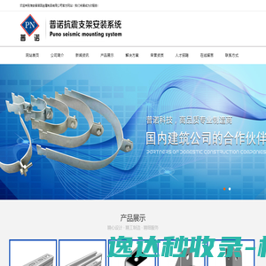 河北运盛玻璃制品有限公司