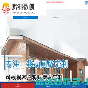 岗亭厂家,警务治安岗亭设计,不锈钢保安收费岗亭直销