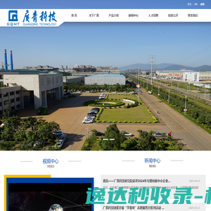 阳江新闻网
