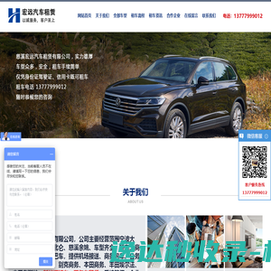 中国企业财务管理协会