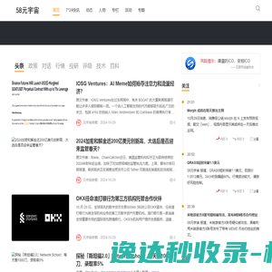 首师大国别区域研究院